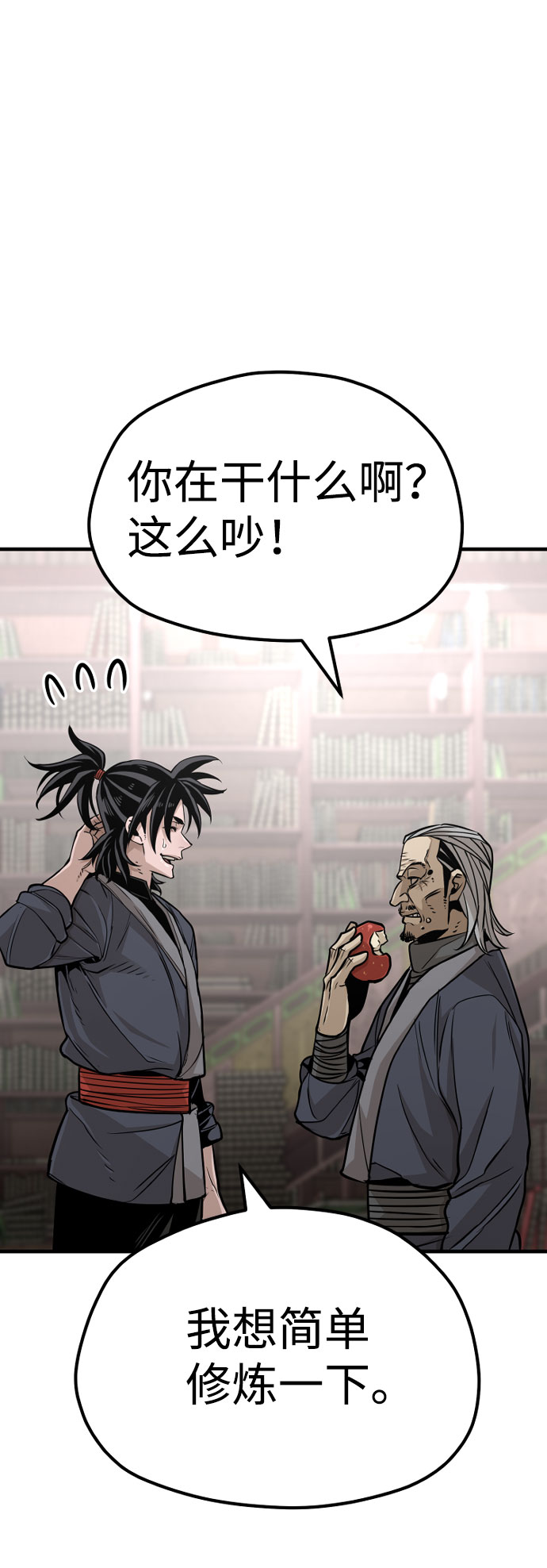 第26话16
