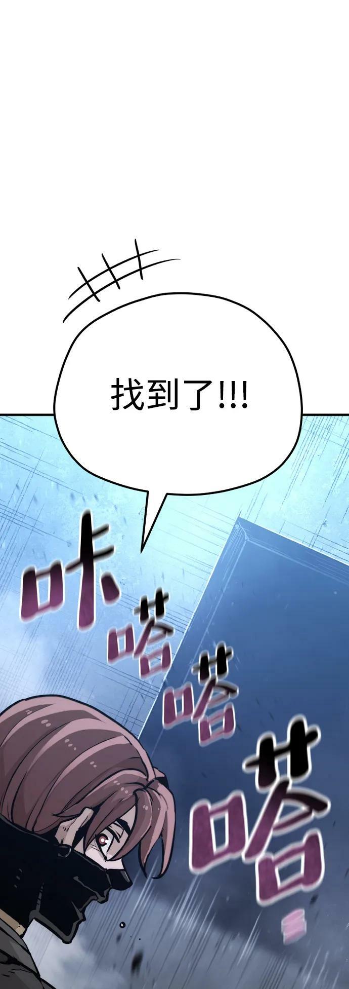 第79话63