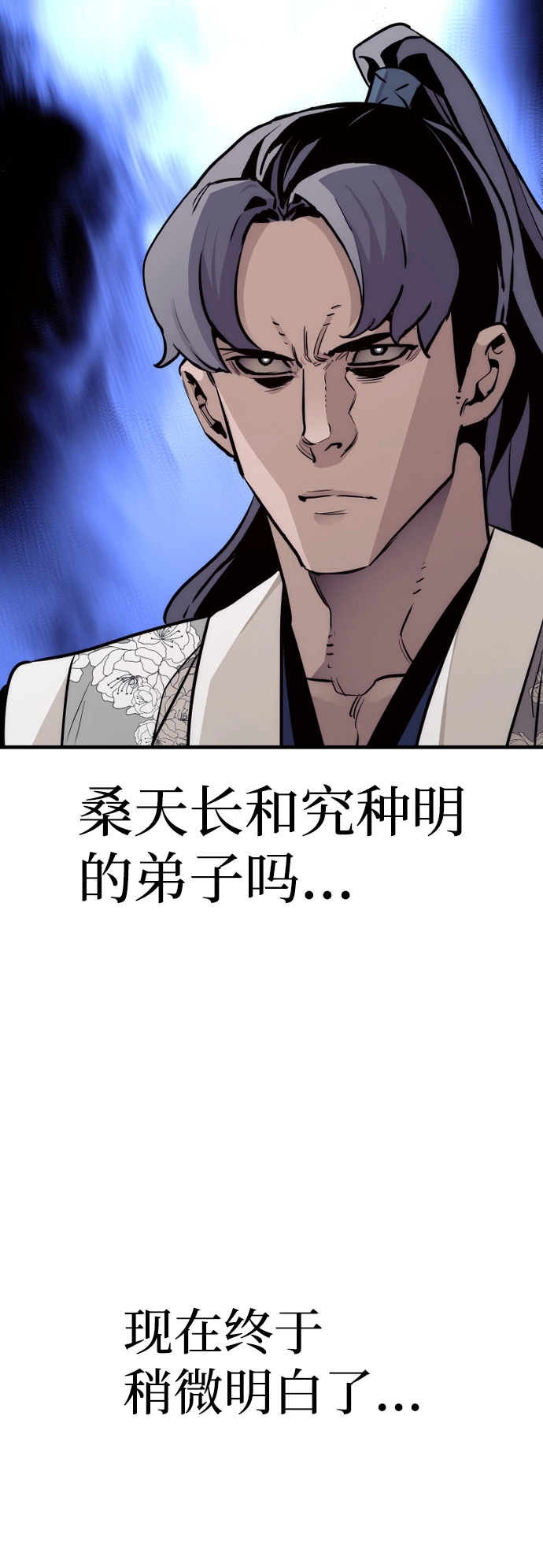 第62话5