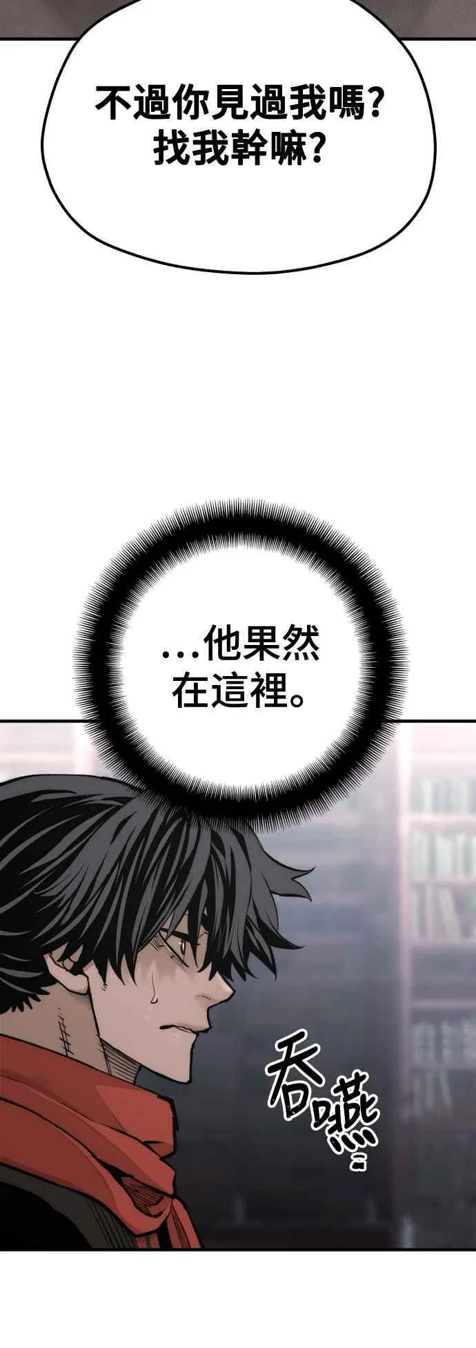 第124话34