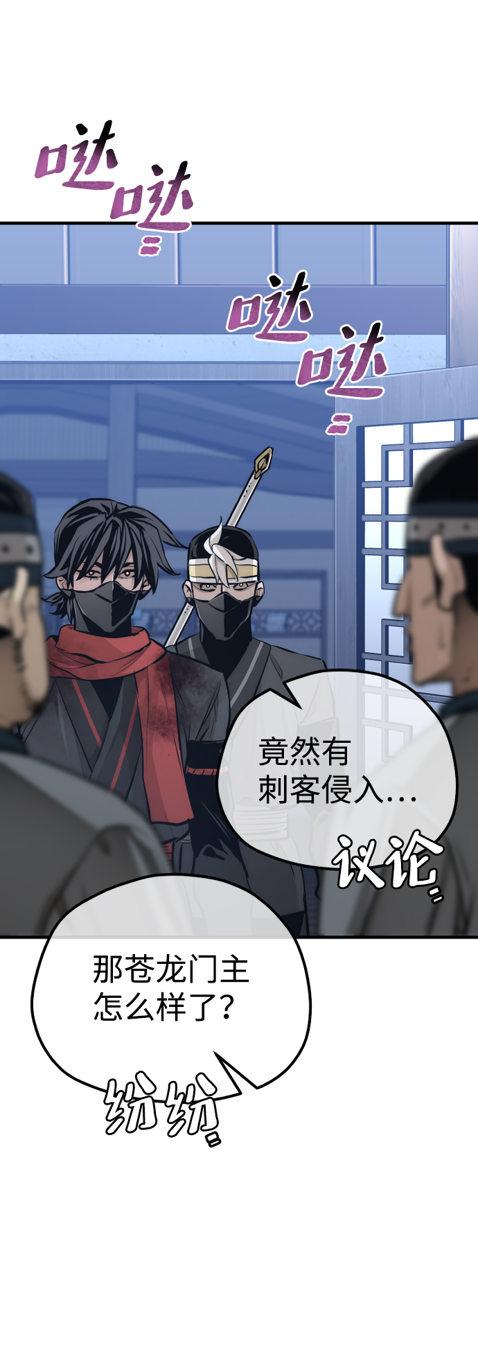 第61话117
