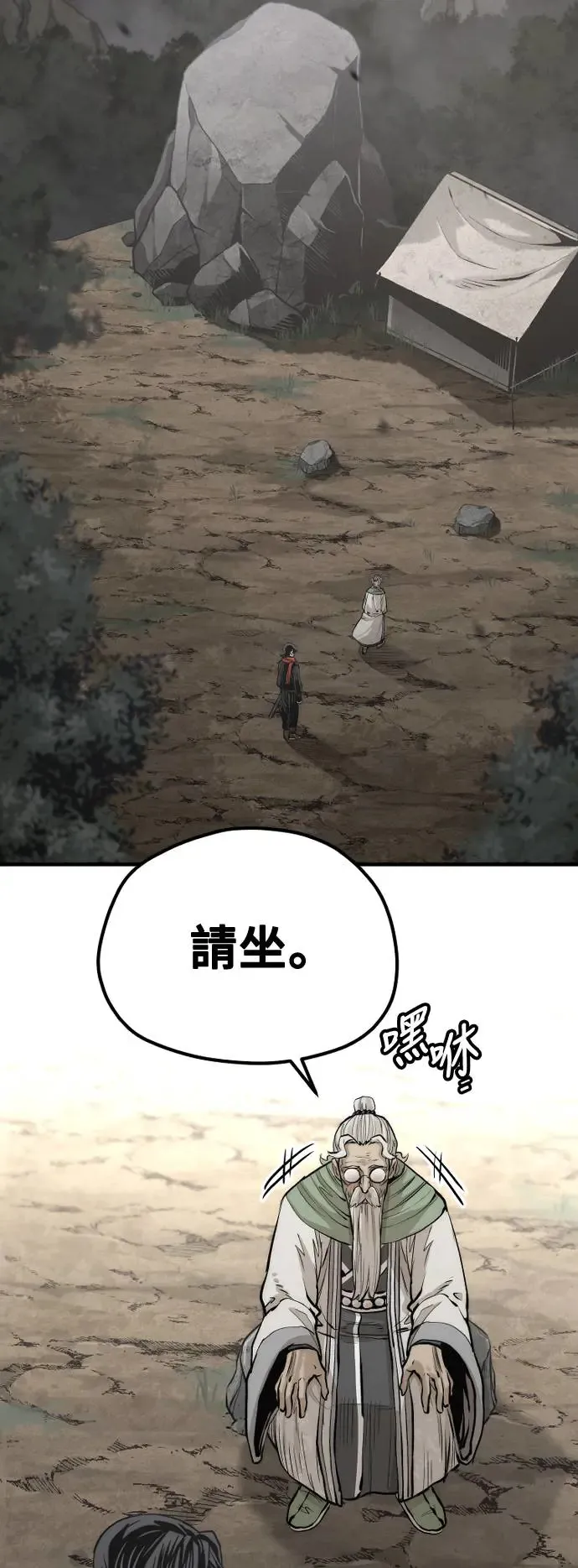 第110话65