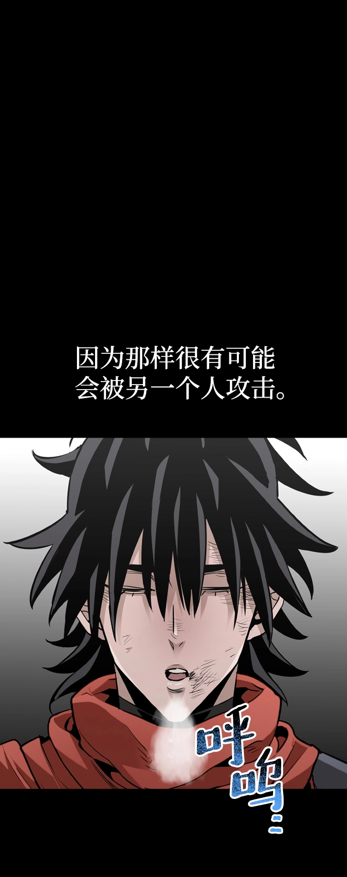 第19话104