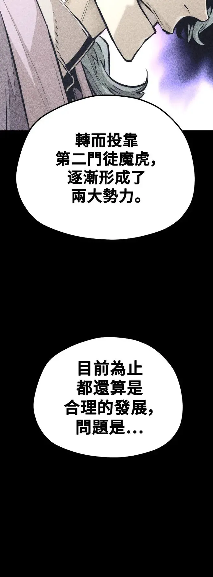 第110话73