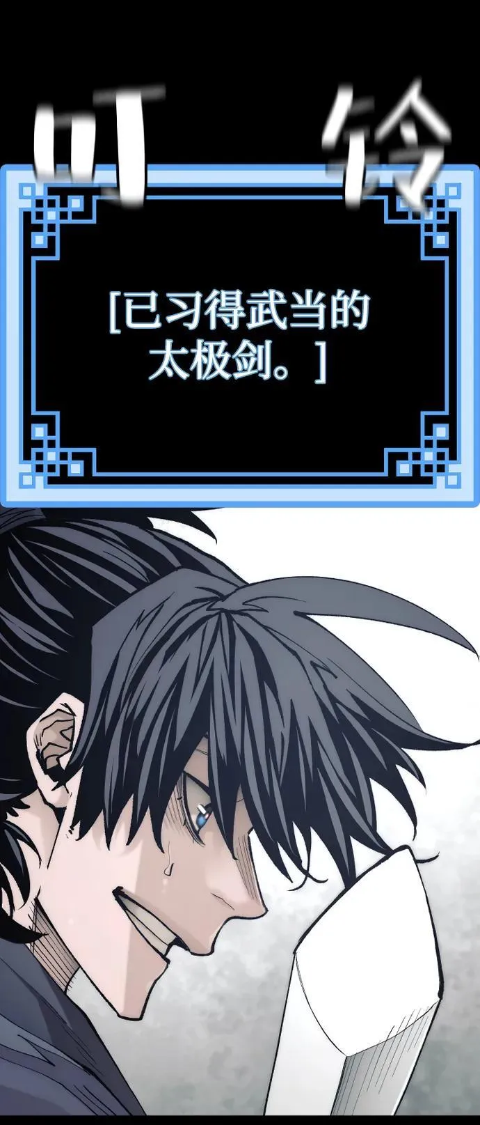 第135话65