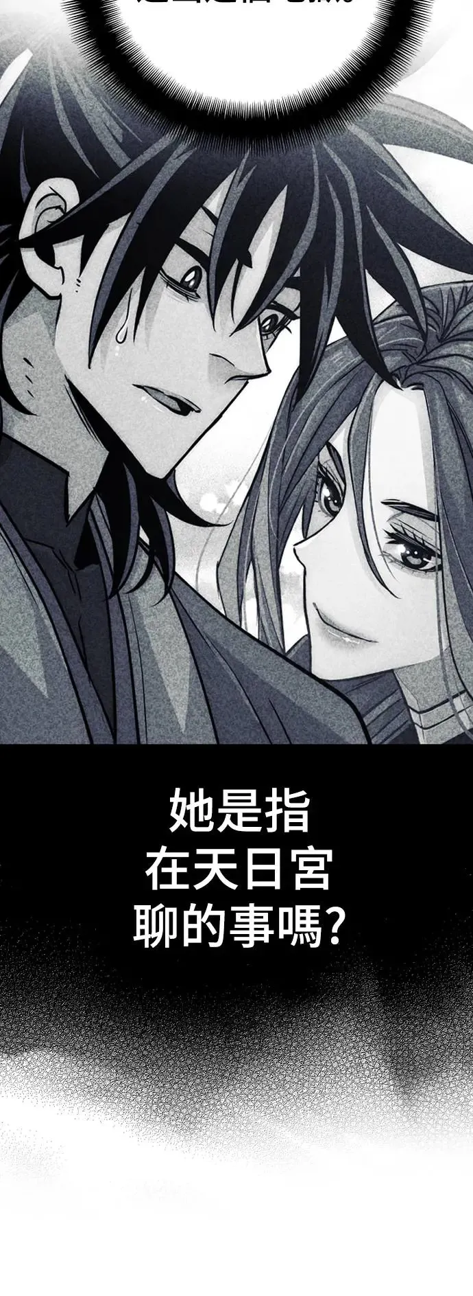 第84话71