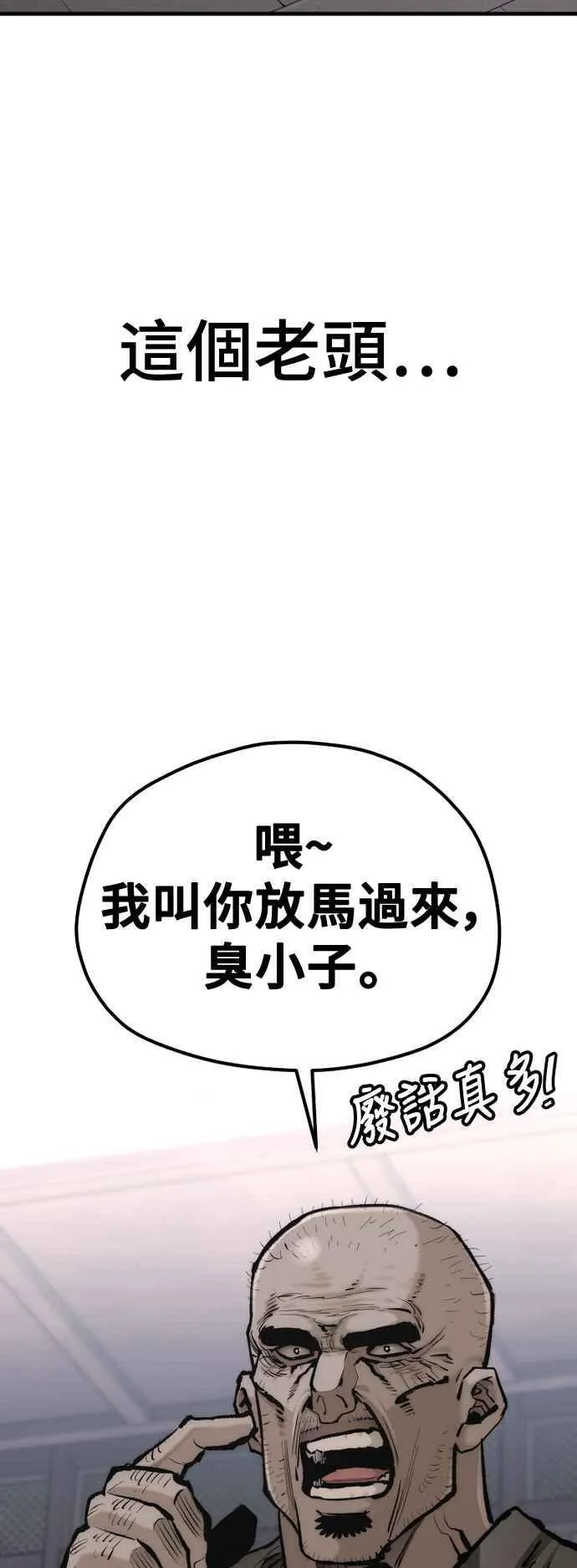 第124话55
