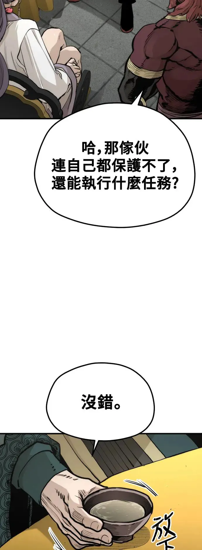 第111话30