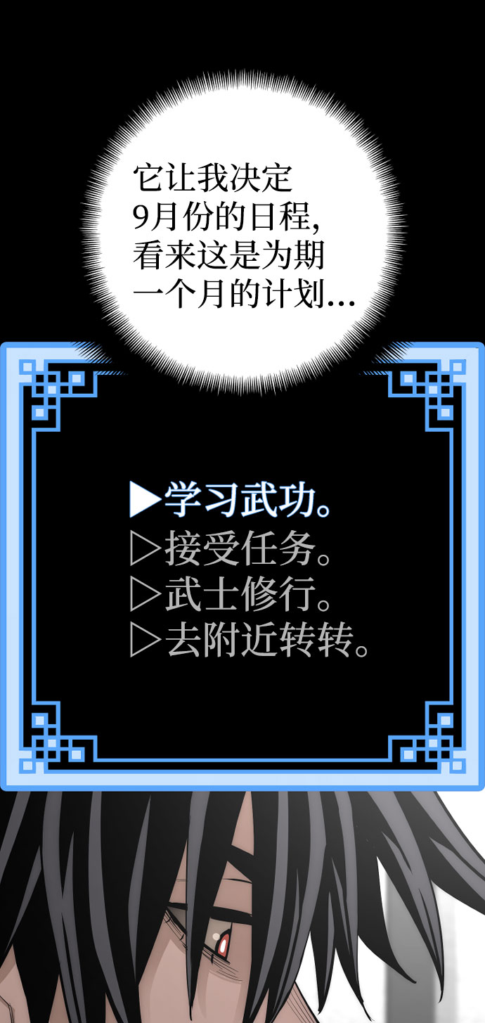 第37话29