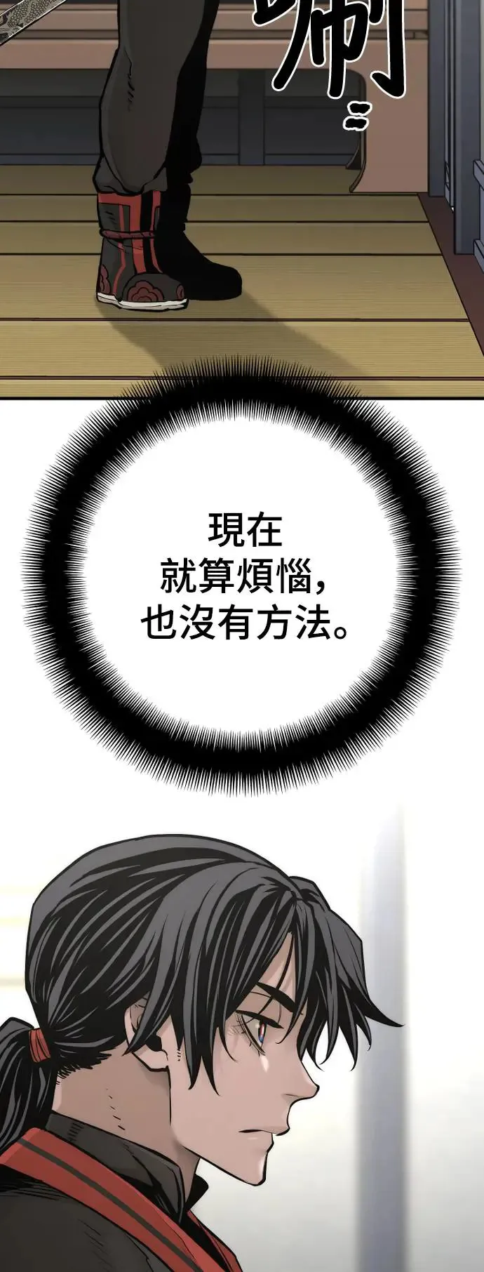 第95话107