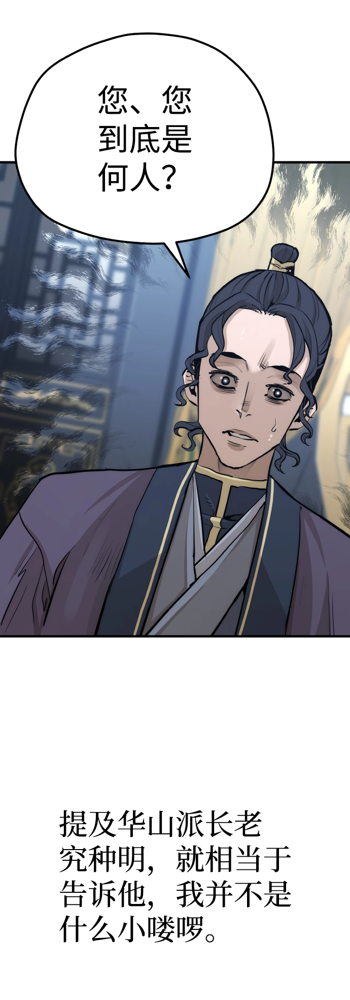 第67话79
