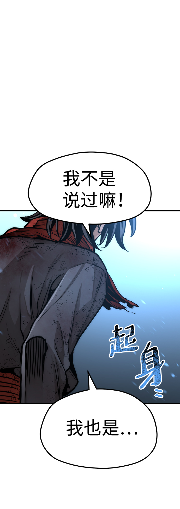 第23话156