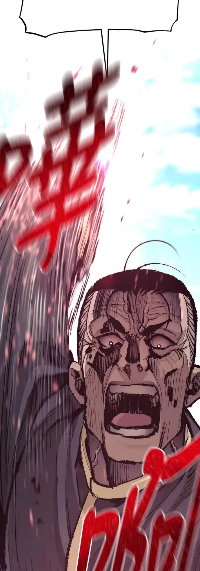 第85话22