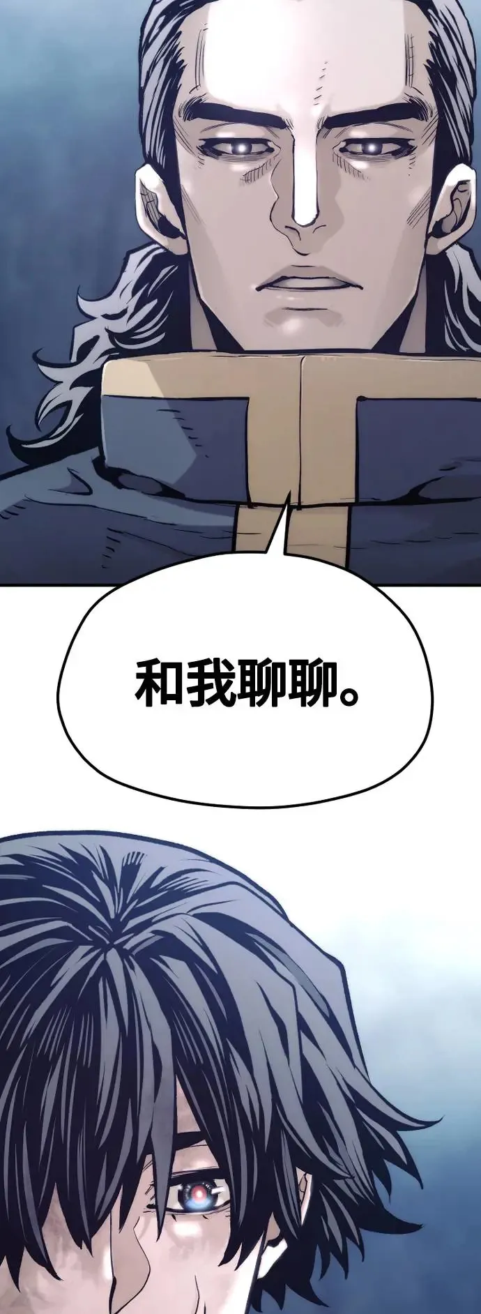 第108话97