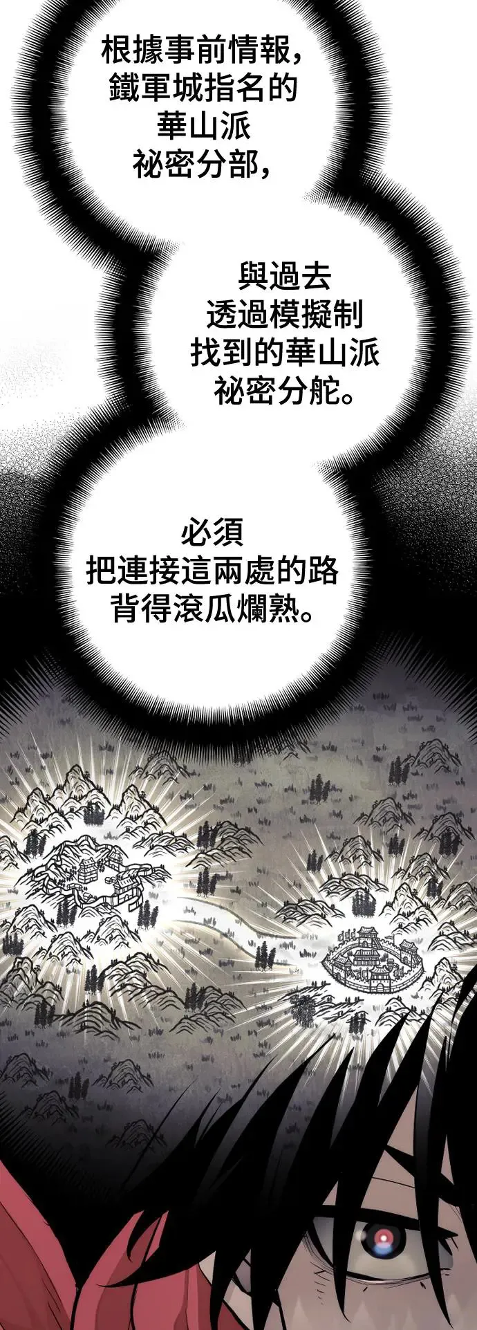 第96话48