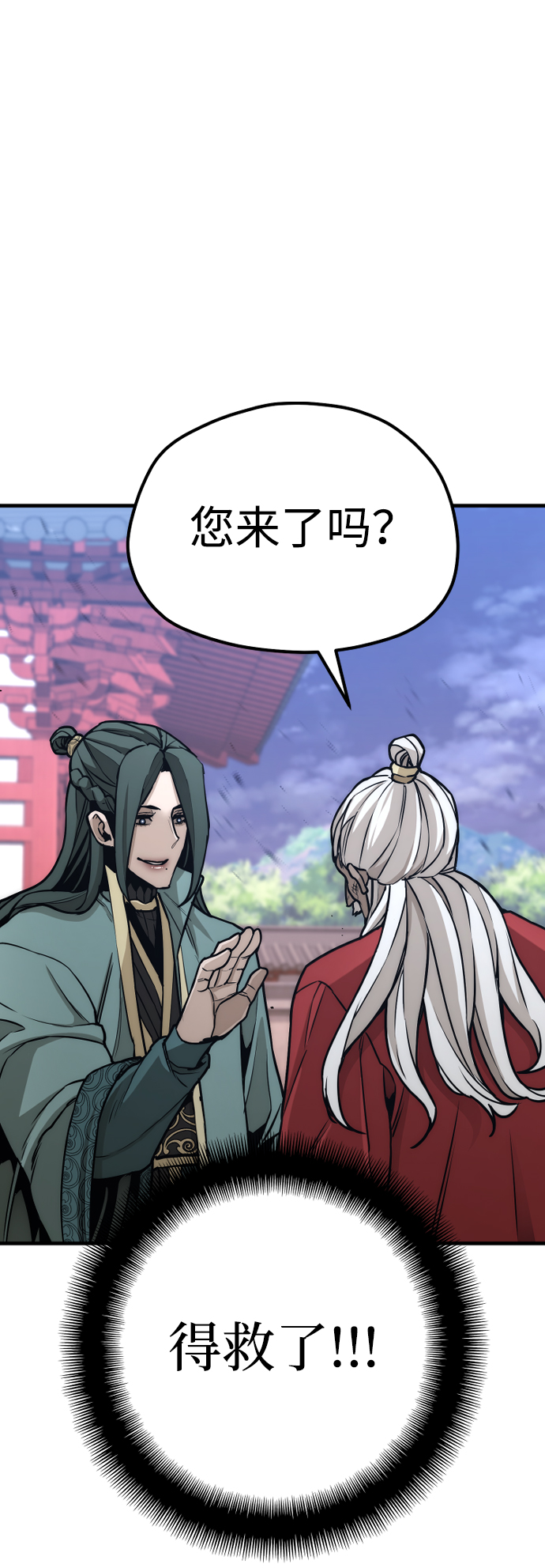 第55话103