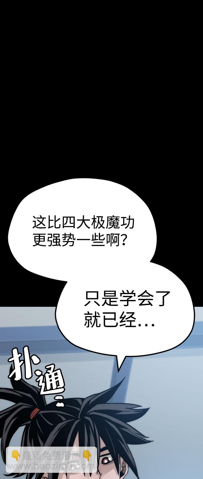 第37话134