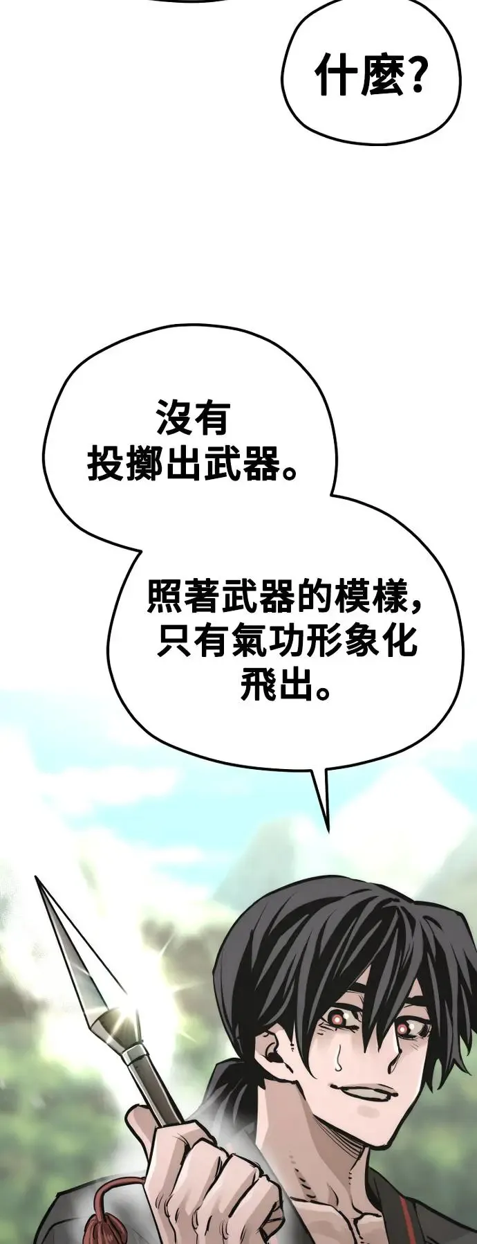 第84话57