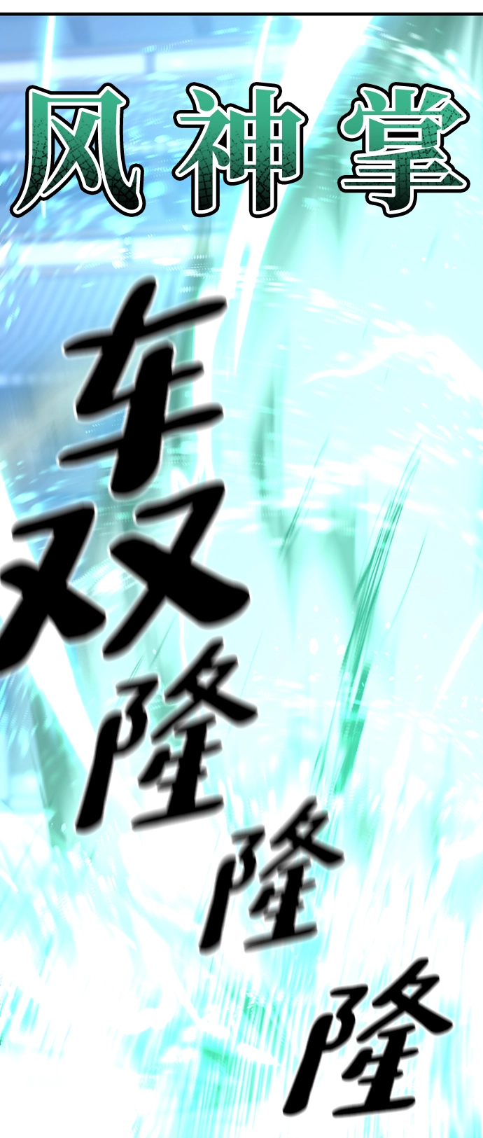 第64话91