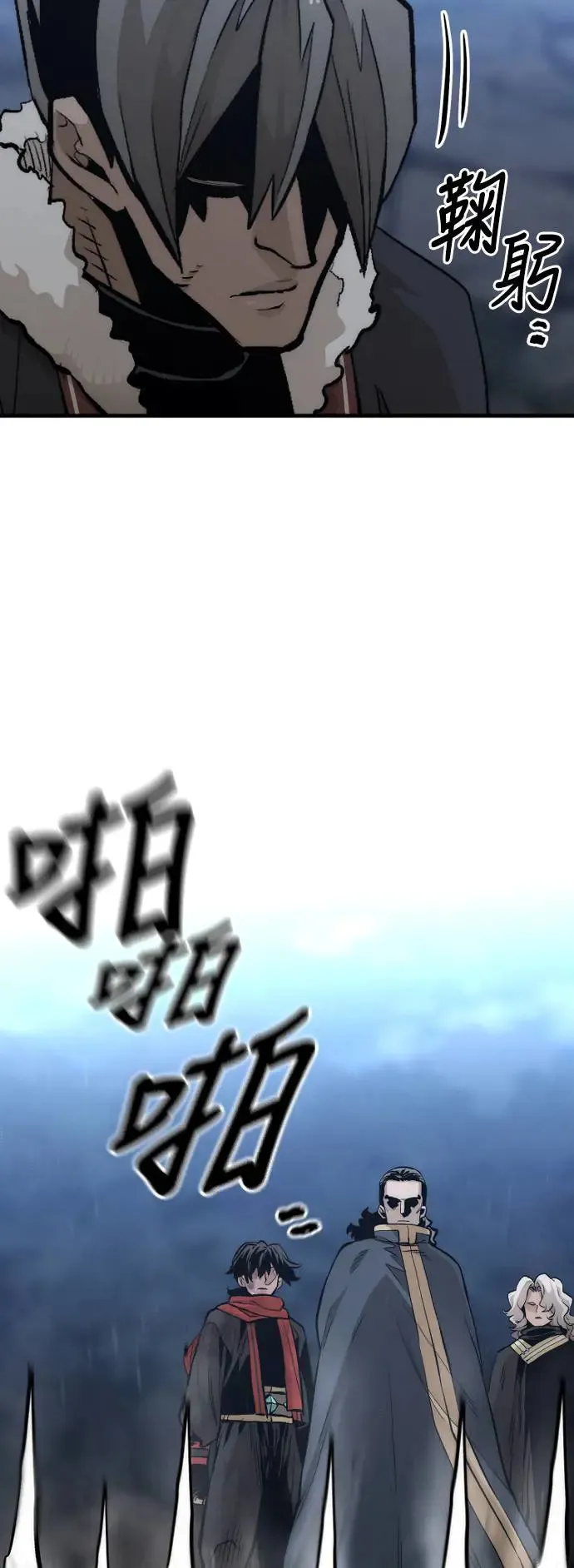 第108话85