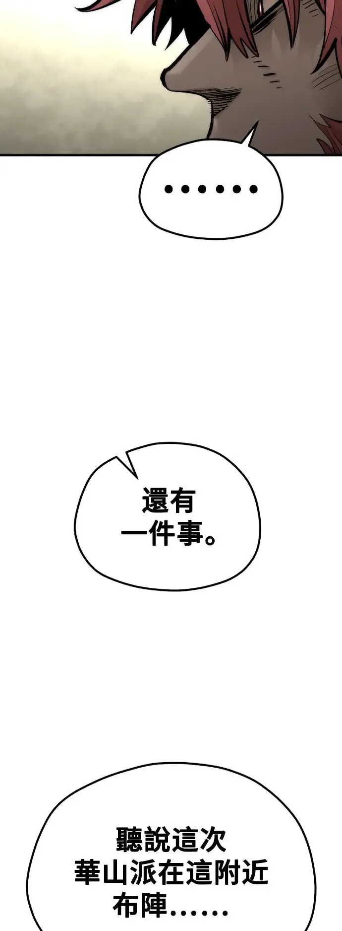 第111话32