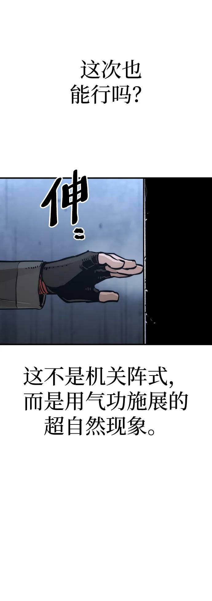 第78话130