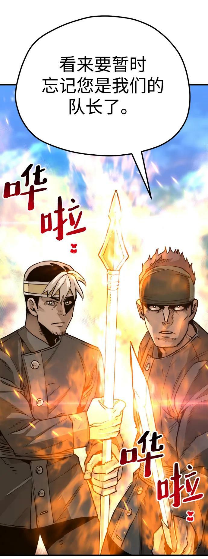 第74话79