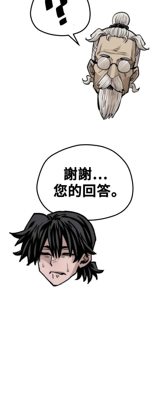 第121话61
