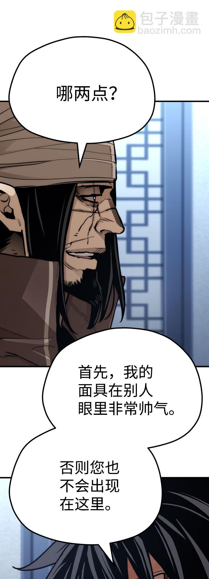 第49话9