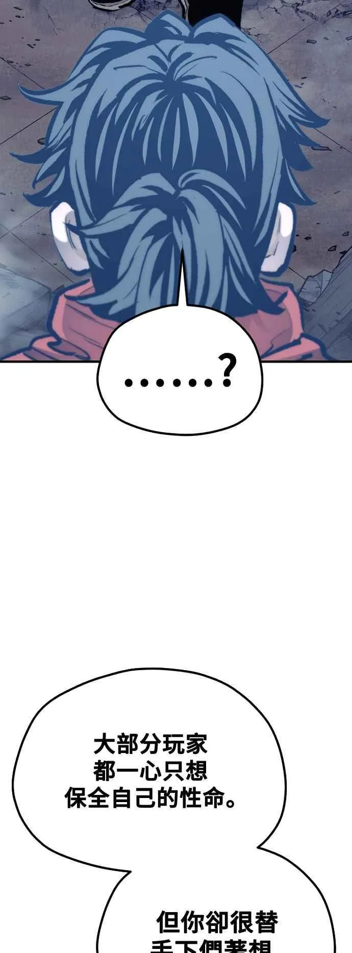 第127话58