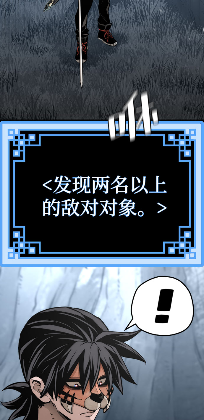 第53话4