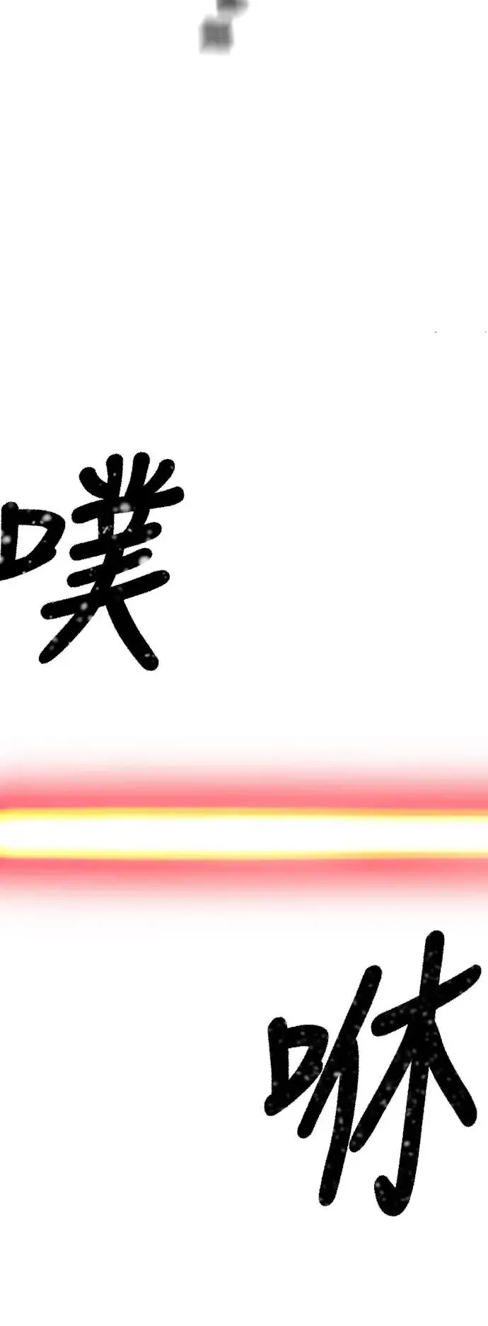 第90话37