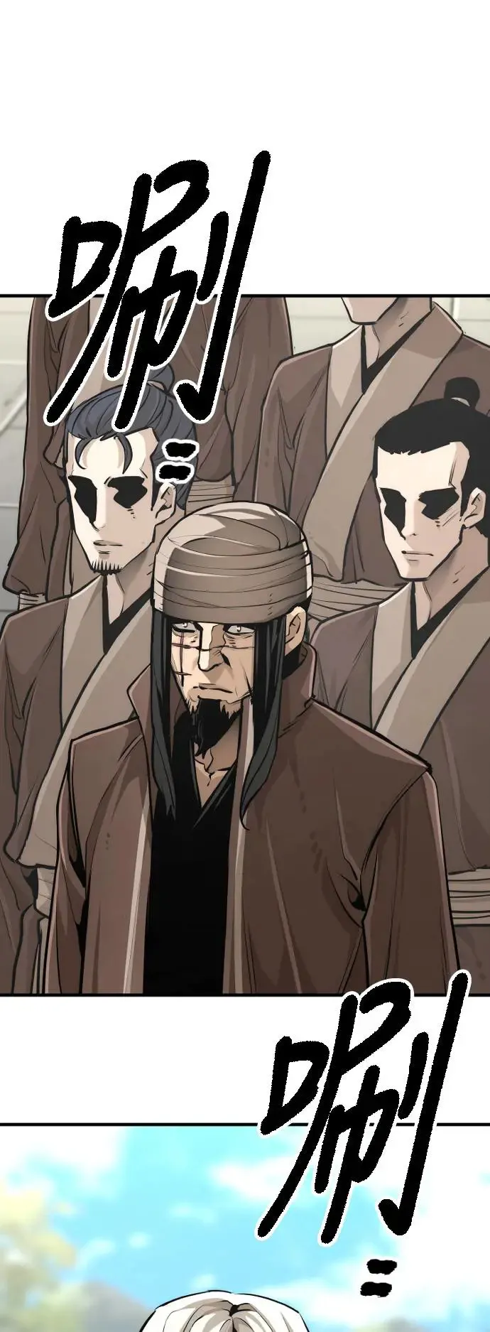 第86话78