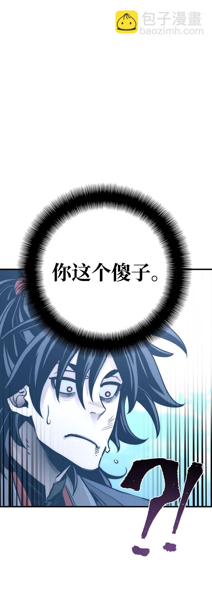 第36话72