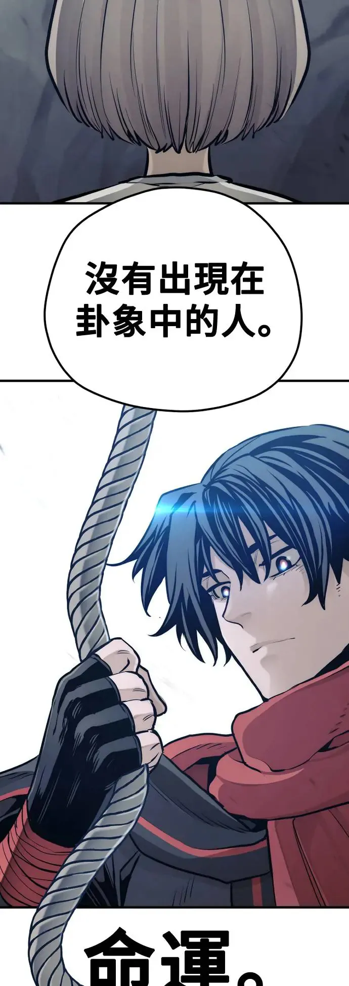 第96话113