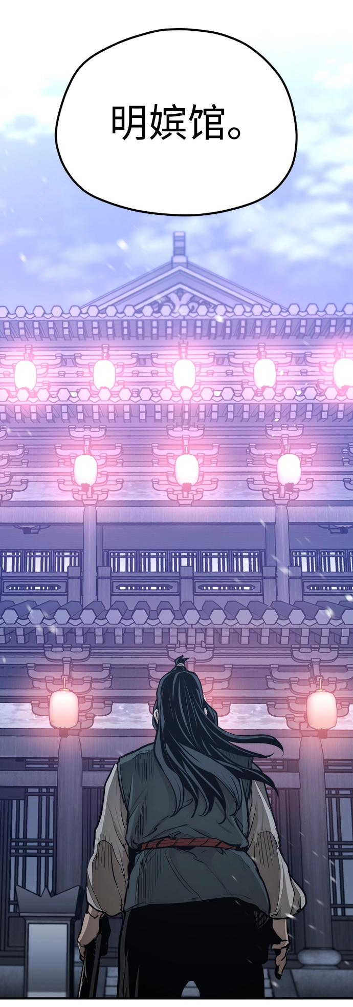 第66话6