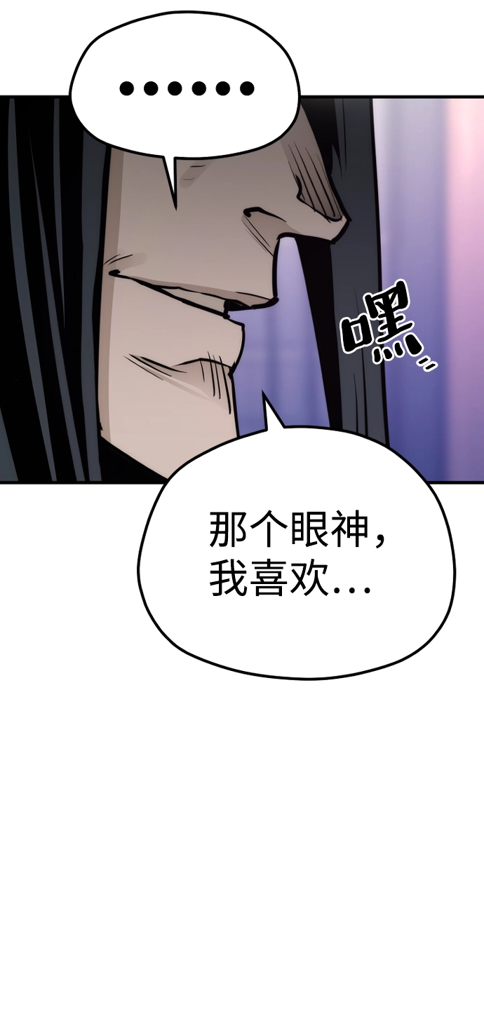 第66话67