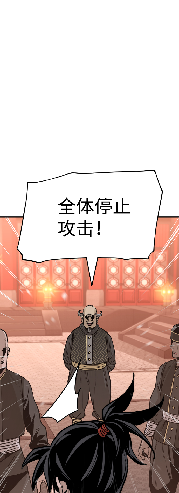 第41话106