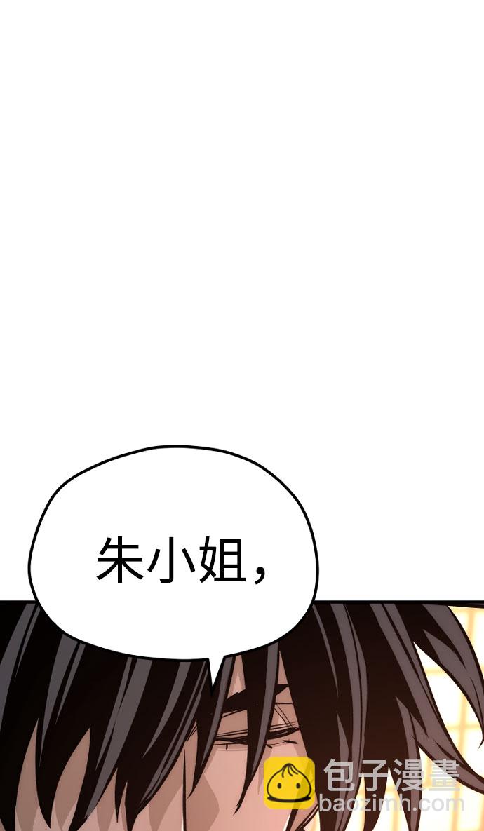 第40话44