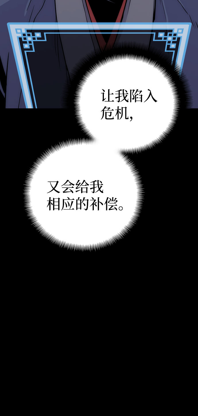 第27话37