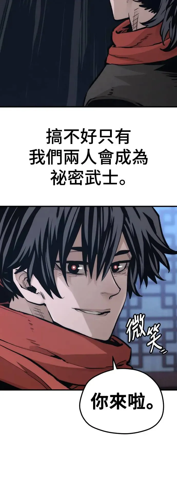 第110话52