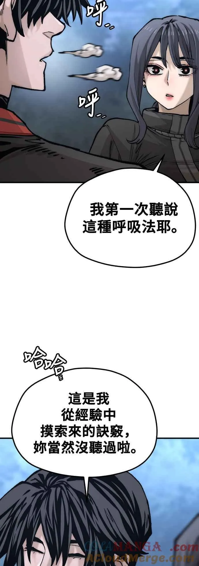第123话21
