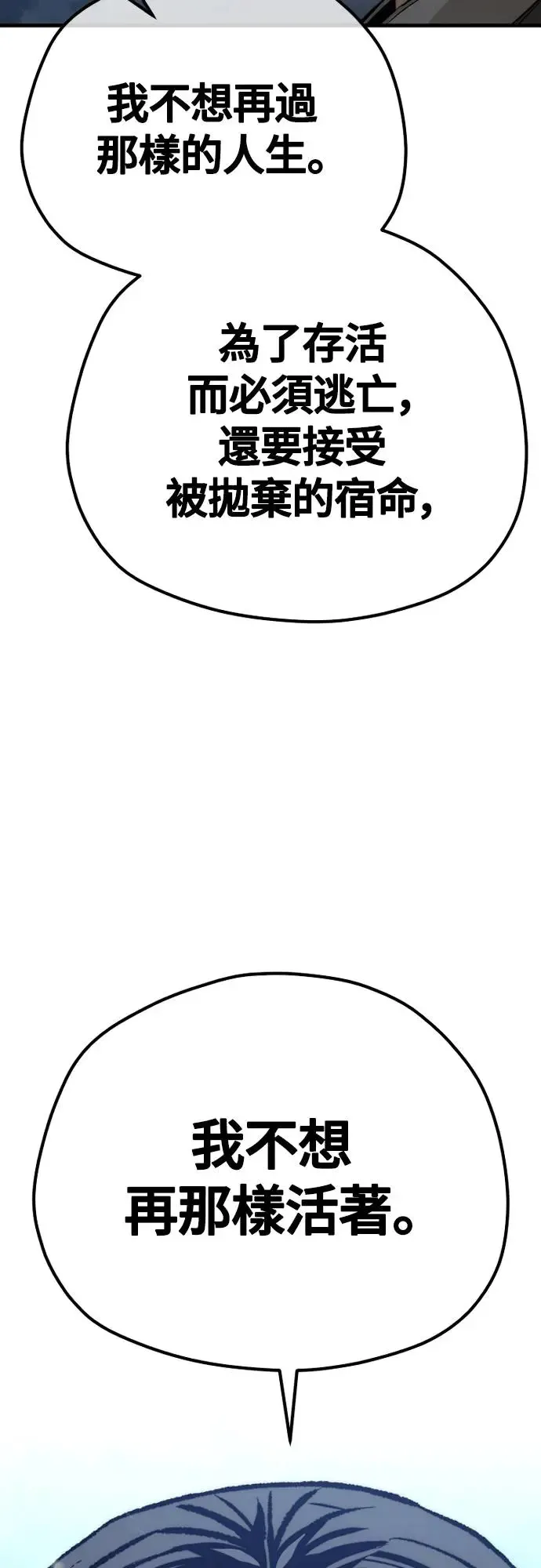 第103话98