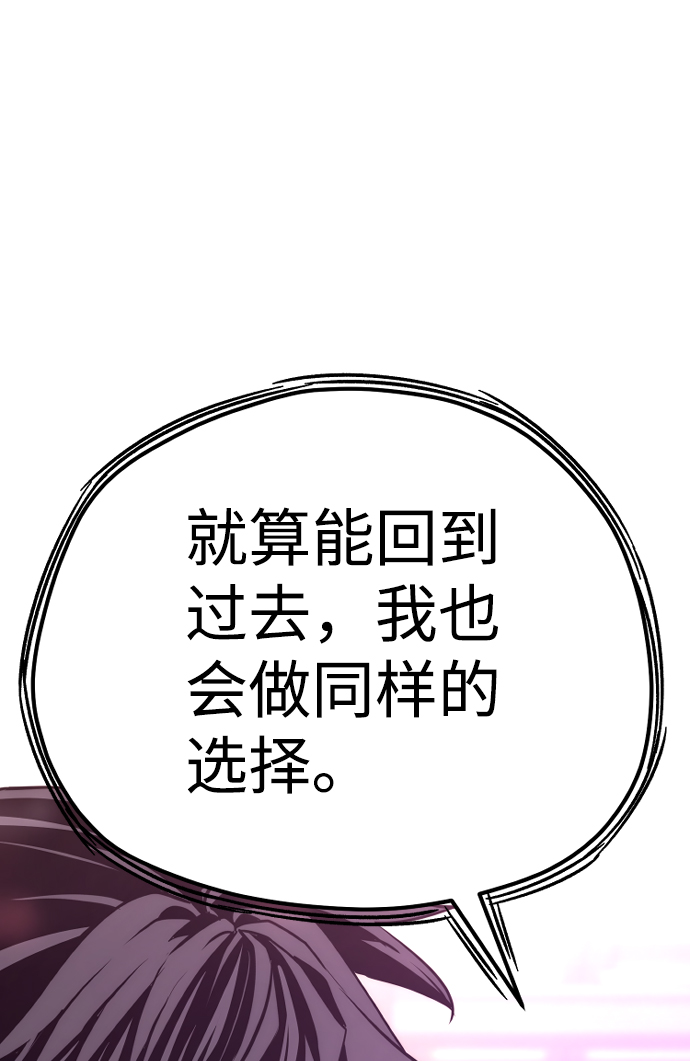 第66话65