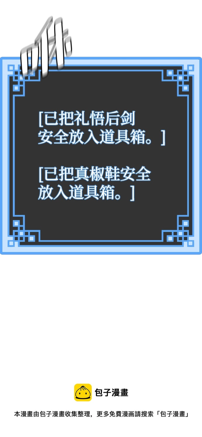 第64话99