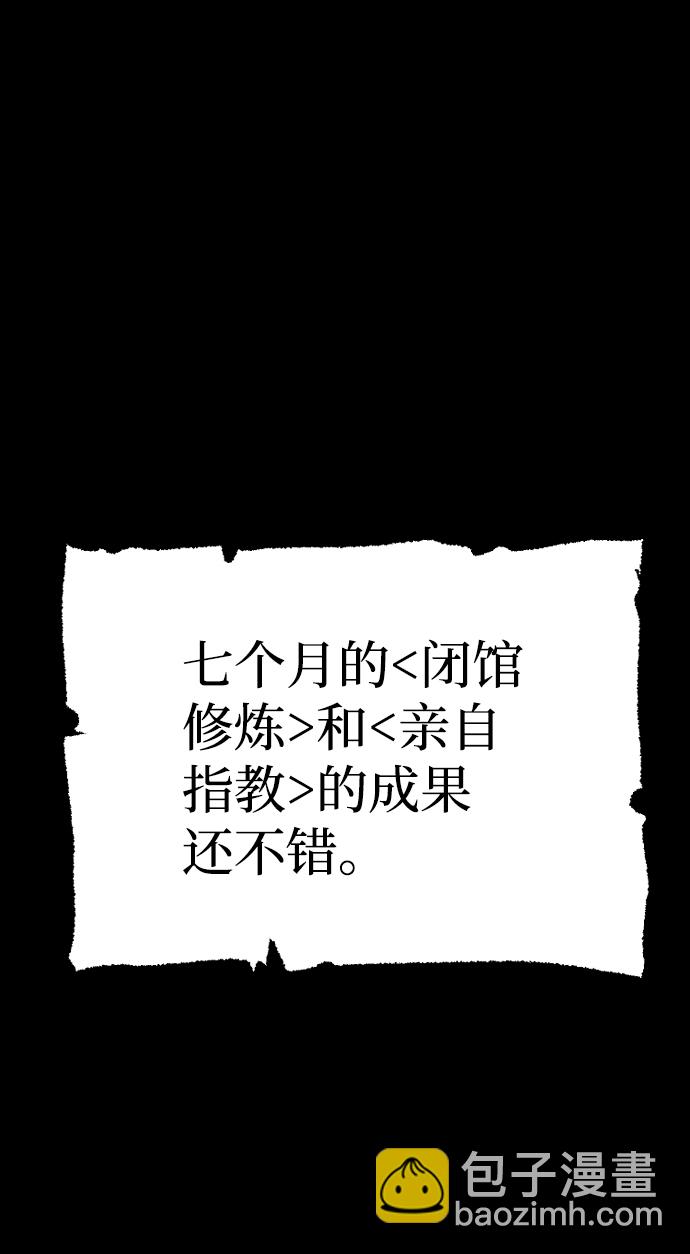 第58话13