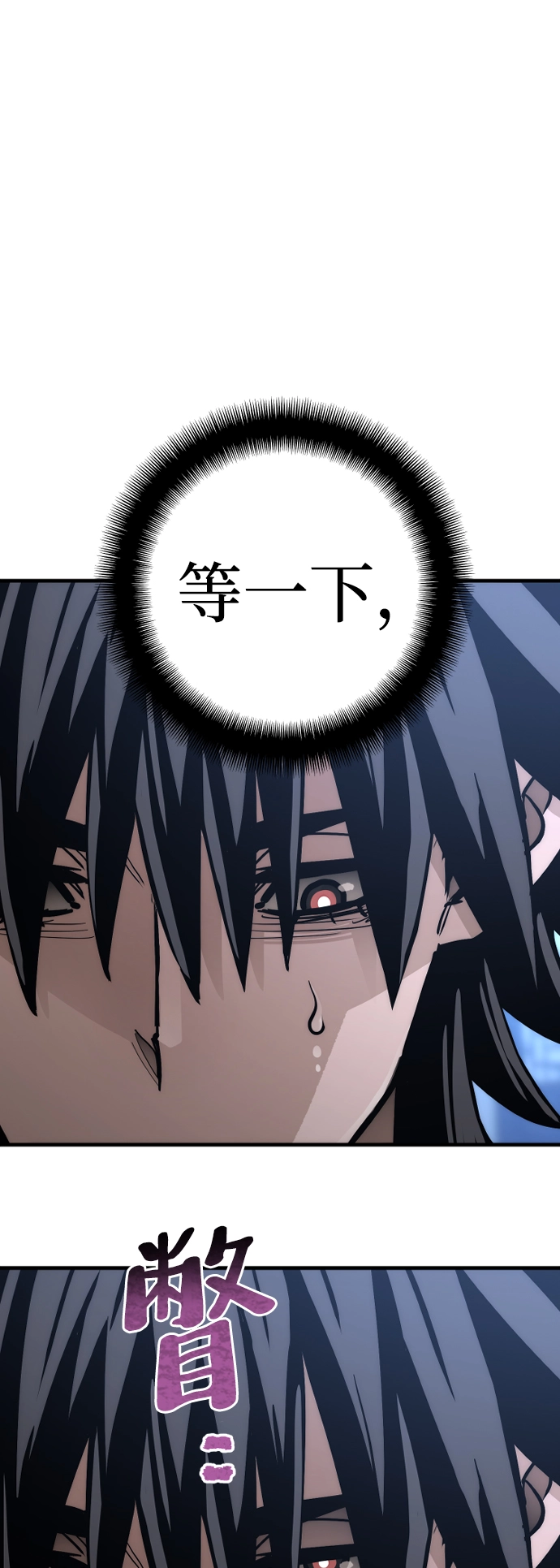 第44话57