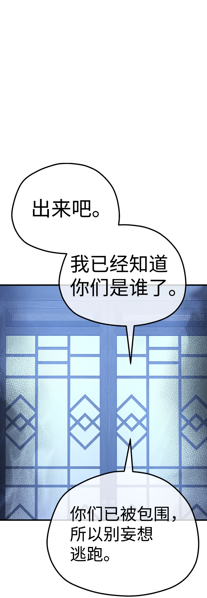 第61话113
