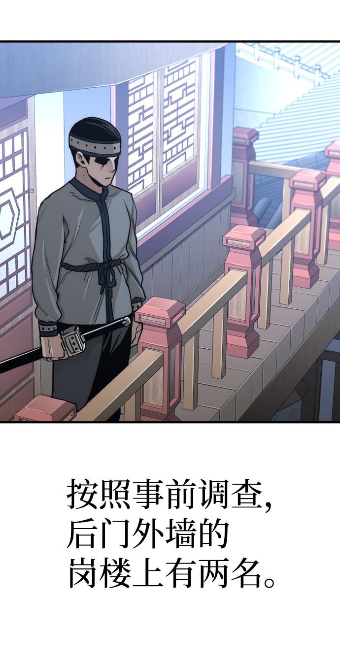 第59话61