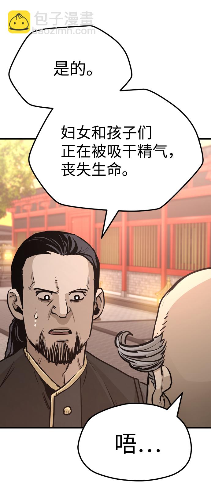 第41话110